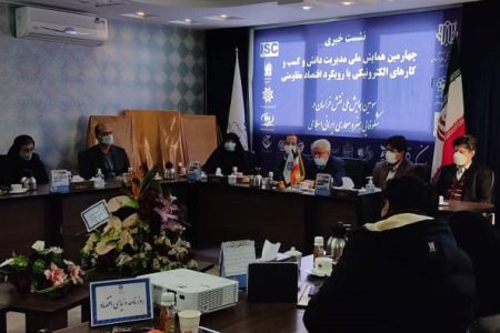 سومین همایش ملی نقش خراسان و شکوفایی هنر و معماری ایرانی و اسلامی برگزار می‌شود