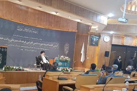 آیین افتتاحیه دوره دانش افزایی فرهنگ میزبانی و ادب حضور در مشهد برگزار شد
