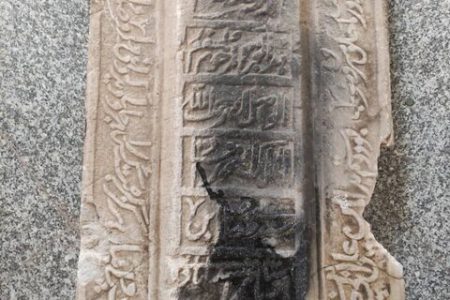 شناسایی سنگ قبر ۳۱۲ ساله در اسدآباد