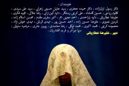 مناجات در نگاه عکاسان ایرانی