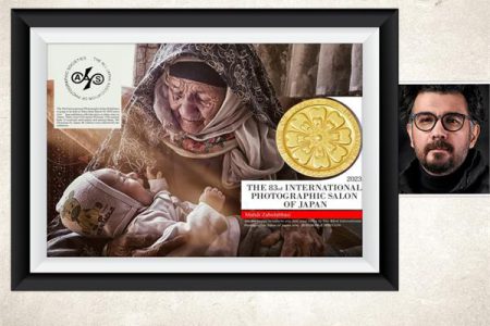 «نوه» مدال طلای آساهی شیمبون ژاپن را بر گردن عکاس مشهدی آویخت