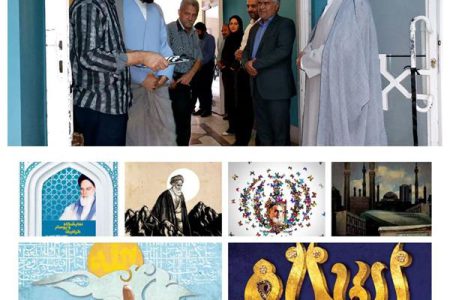 نمایشگاه آثار گرافیکی ویژه سالروز ارتحال امام خمینی (ره) در مشهد گشایش یافت