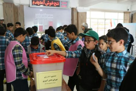 «شورای دانش‌آموزی پیشران تحقق ایران قوی‌»