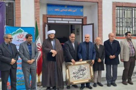 افتتاح اولین مدرسه در کشور به نام شهدای دانش آموز حادثه کرمان