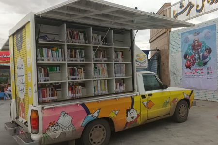 استقرار کتابخانه سیار در محل ایستگاه استقبال از زائران شهرستان قوچان